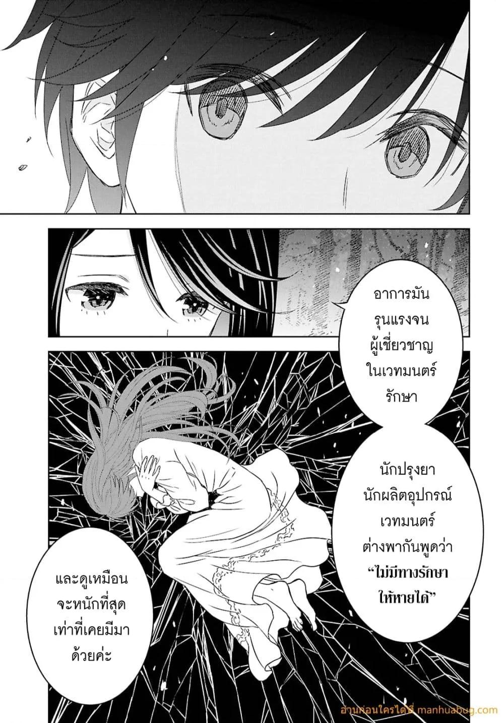 Manga-lc-com อ่านมังงะ อ่านการ์ตูน ออนไลน์ ฟรี MonogatarinoK ตอนที่ 1 2 3 4 5 6 7 8 9 10 11 12 13 14 ฟรี ไม่มีโฆษณา Manga-lc - อ่าน มังงะ อ่าน การ์ตูน ออนไลน์ อ่านมังงะ ฟรี