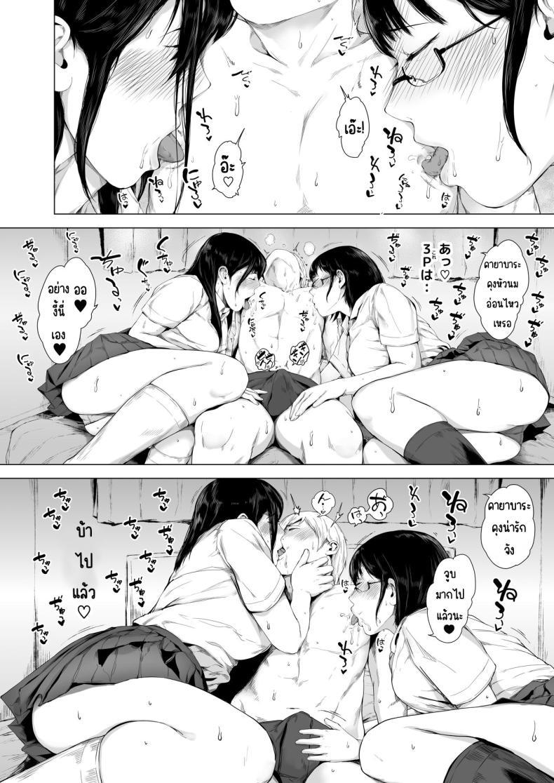 Doujin-Lc- อ่าน โดจิน มังฮวา เกาหลี ญี่ปุ่น จีน แปลไทย สาเหตุที่ผมกลายเป็นเพลย์บอย[Yorunobando (Mayonaka Taroupho)] Boku ga Yarichin ni Natta Wake ตอนที่ 1 2 3 4 5 6 7 8 9 10 11 12 13 14 ฟรี ไม่มีโฆษณา อ่าน โดจิน Manhwa เกาหลี ญี่ปุ่น จีน เรามีครบ คัดมาให้เน้นๆ โดจิน 18+ รับประกันความฟินโดย  Doujin Lc