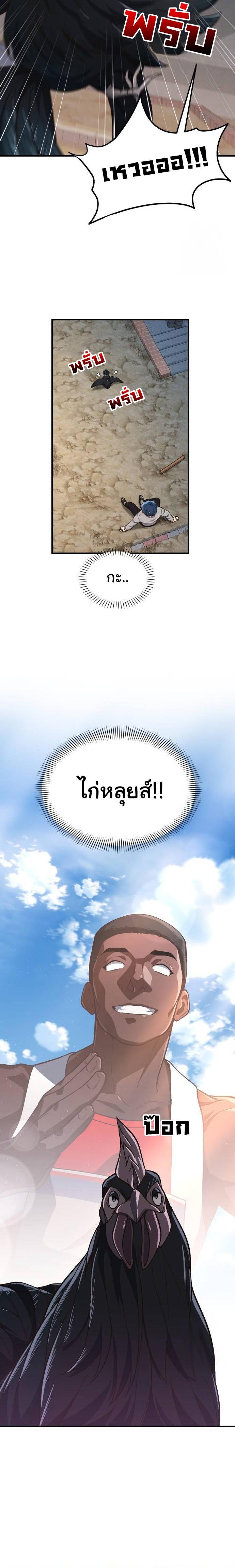 Manga-lc-com อ่านมังงะ อ่านการ์ตูน ออนไลน์ ฟรี The Genius Wants to be Ordinary! ตอนที่ 1 2 3 4 5 6 7 8 9 10 11 12 13 14 ฟรี ไม่มีโฆษณา Manga-lc - อ่าน มังงะ อ่าน การ์ตูน ออนไลน์ อ่านมังงะ ฟรี