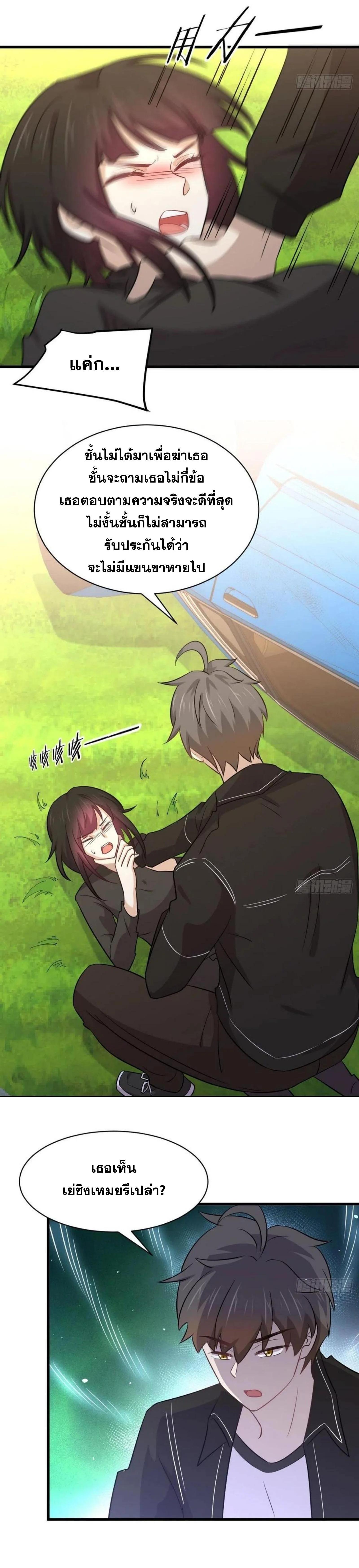 Manga-lc-com อ่านมังงะ อ่านการ์ตูน ออนไลน์ ฟรี Immortal Swordsman in the Reverse World ตอนที่ 1 2 3 4 5 6 7 8 9 10 11 12 13 14 ฟรี ไม่มีโฆษณา Manga-lc - อ่าน มังงะ อ่าน การ์ตูน ออนไลน์ อ่านมังงะ ฟรี