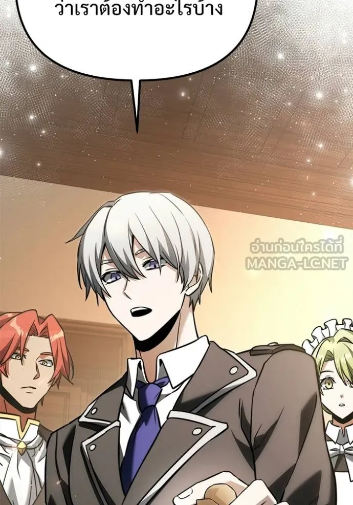 อัศวินดำล่าท้าเวลา ตอนที่ 128 รูปที่ 153