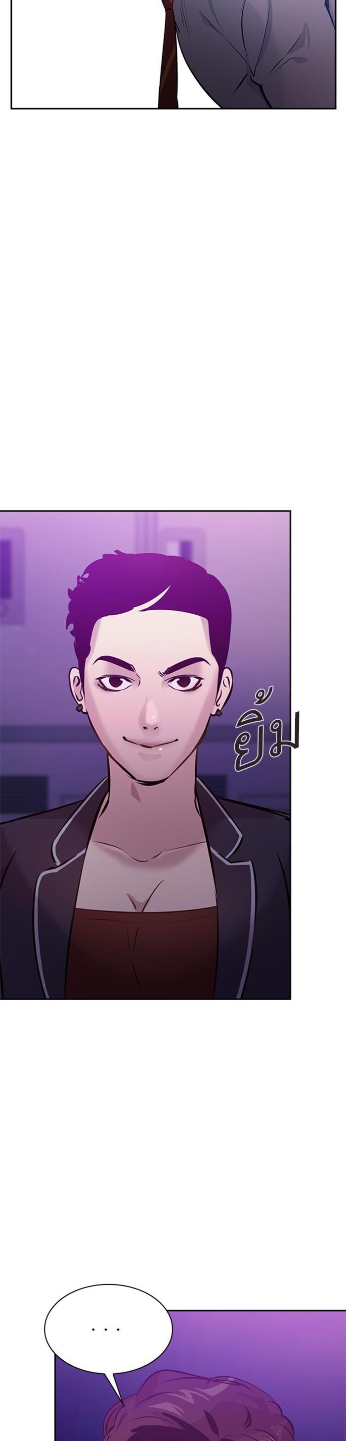 Manga-lc-com อ่านมังงะ อ่านการ์ตูน ออนไลน์ ฟรี The World Is Money and Power กลโกงโลกพนัน ตอนที่ 1 2 3 4 5 6 7 8 9 10 11 12 13 14 ฟรี ไม่มีโฆษณา Manga-lc - อ่าน มังงะ อ่าน การ์ตูน ออนไลน์ อ่านมังงะ ฟรี