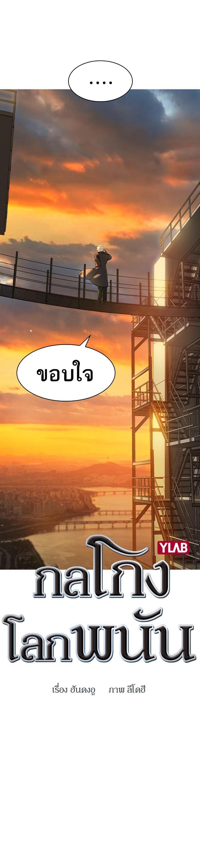 Manga-lc-com อ่านมังงะ อ่านการ์ตูน ออนไลน์ ฟรี The World Is Money and Power กลโกงโลกพนัน ตอนที่ 1 2 3 4 5 6 7 8 9 10 11 12 13 14 ฟรี ไม่มีโฆษณา Manga-lc - อ่าน มังงะ อ่าน การ์ตูน ออนไลน์ อ่านมังงะ ฟรี