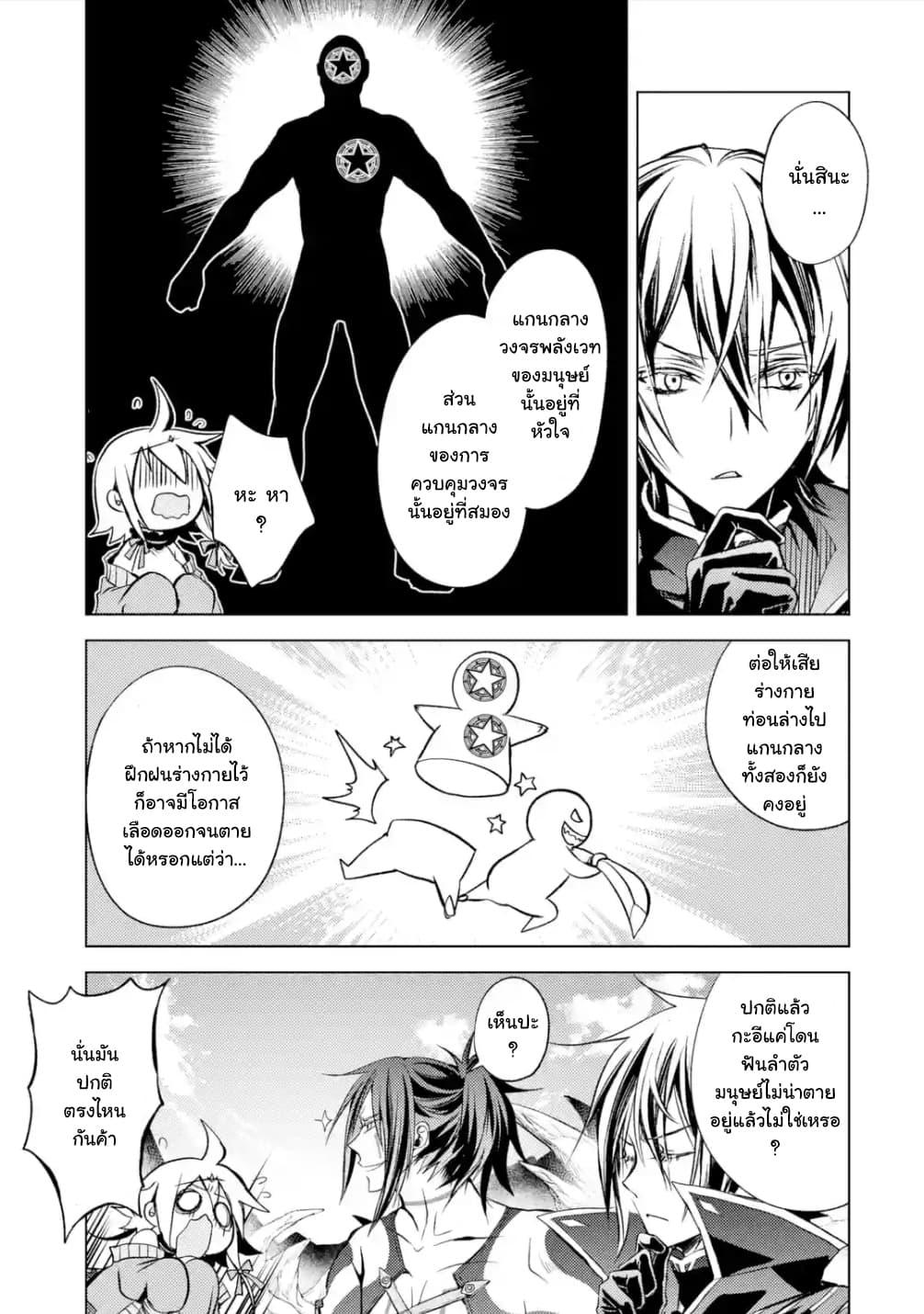 Manga-lc-com อ่านมังงะ อ่านการ์ตูน ออนไลน์ ฟรี Senmetsumadou no Saikyou Kenja ตอนที่ 1 2 3 4 5 6 7 8 9 10 11 12 13 14 ฟรี ไม่มีโฆษณา Manga-lc - อ่าน มังงะ อ่าน การ์ตูน ออนไลน์ อ่านมังงะ ฟรี