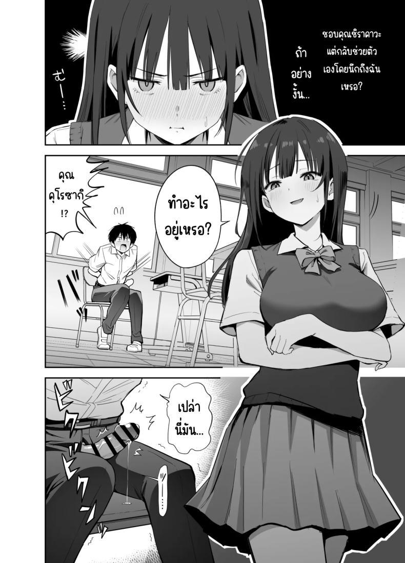 Doujin-Lc- อ่าน โดจิน มังฮวา เกาหลี ญี่ปุ่น จีน แปลไทย ขอเอาคืนที่ใช้ถุงเท้า [Honshiro Nikori] ตอนที่ 1 2 3 4 5 6 7 8 9 10 11 12 13 14 ฟรี ไม่มีโฆษณา อ่าน โดจิน Manhwa เกาหลี ญี่ปุ่น จีน เรามีครบ คัดมาให้เน้นๆ โดจิน 18+ รับประกันความฟินโดย  Doujin Lc