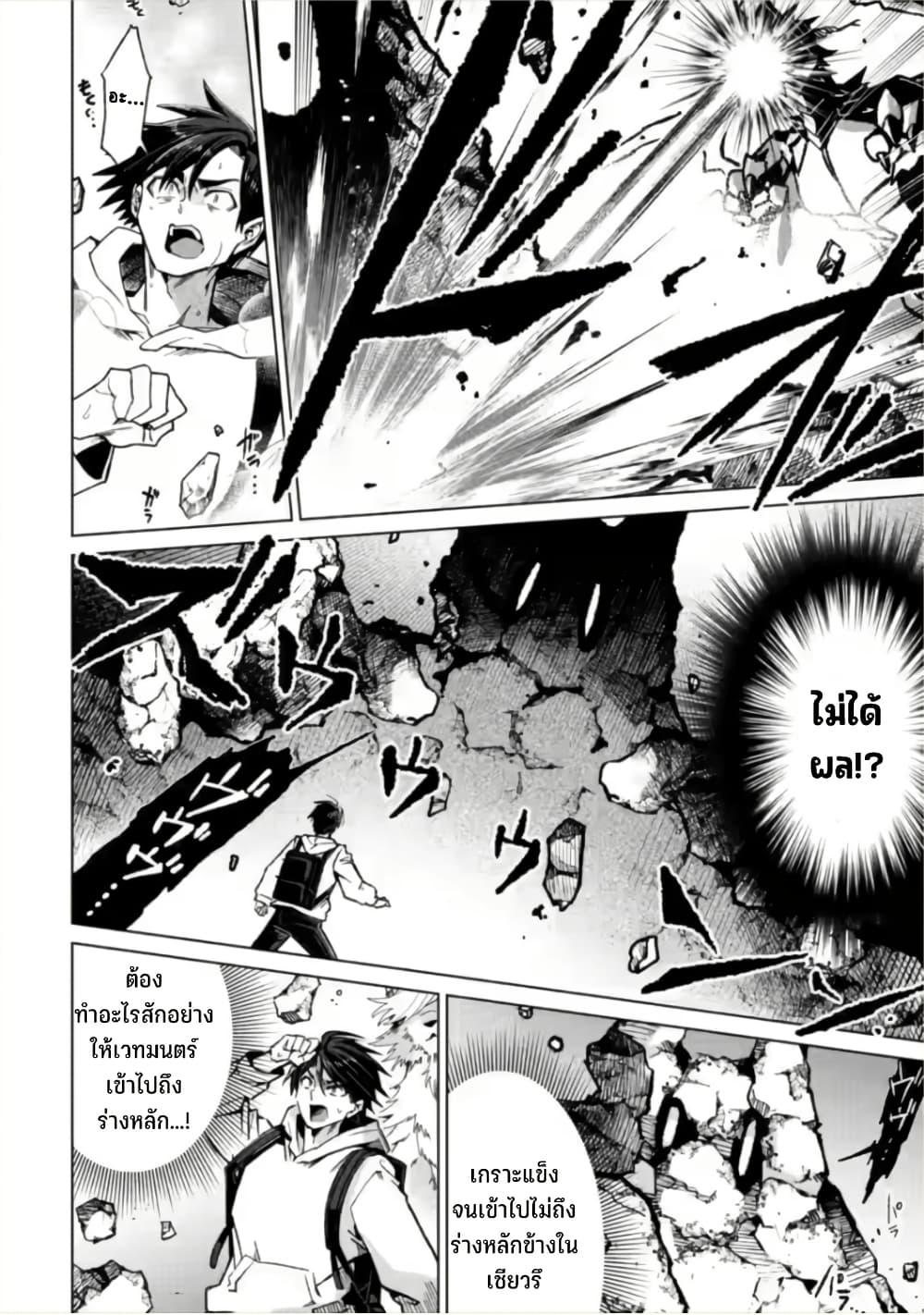 Manga-lc-com อ่านมังงะ อ่านการ์ตูน ออนไลน์ ฟรี Shachiku no Ore, PET Haishin ตอนที่ 1 2 3 4 5 6 7 8 9 10 11 12 13 14 ฟรี ไม่มีโฆษณา Manga-lc - อ่าน มังงะ อ่าน การ์ตูน ออนไลน์ อ่านมังงะ ฟรี