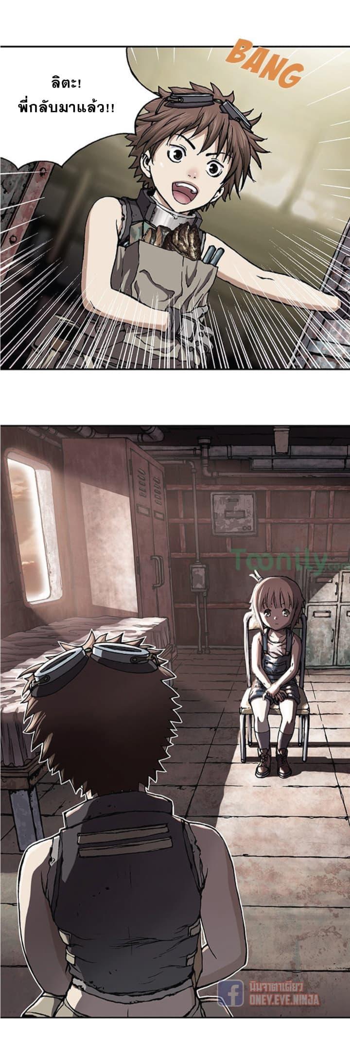 Manga-lc-com อ่านมังงะ อ่านการ์ตูน ออนไลน์ ฟรี Leviathan เลวีอาธาน อสูรกายใต้สมุทร ตอนที่ 1 2 3 4 5 6 7 8 9 10 11 12 13 14 ฟรี ไม่มีโฆษณา Manga-lc - อ่าน มังงะ อ่าน การ์ตูน ออนไลน์ อ่านมังงะ ฟรี