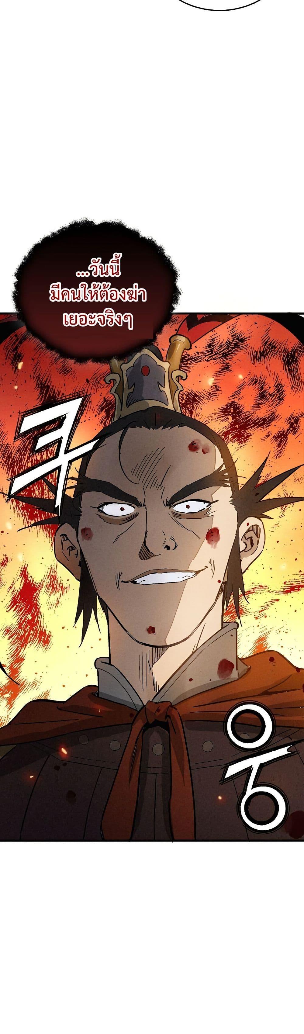 Manga-lc-com อ่านมังงะ อ่านการ์ตูน ออนไลน์ ฟรี I Reincarnated as a Legendary Surgeon ตอนที่ 1 2 3 4 5 6 7 8 9 10 11 12 13 14 ฟรี ไม่มีโฆษณา Manga-lc - อ่าน มังงะ อ่าน การ์ตูน ออนไลน์ อ่านมังงะ ฟรี