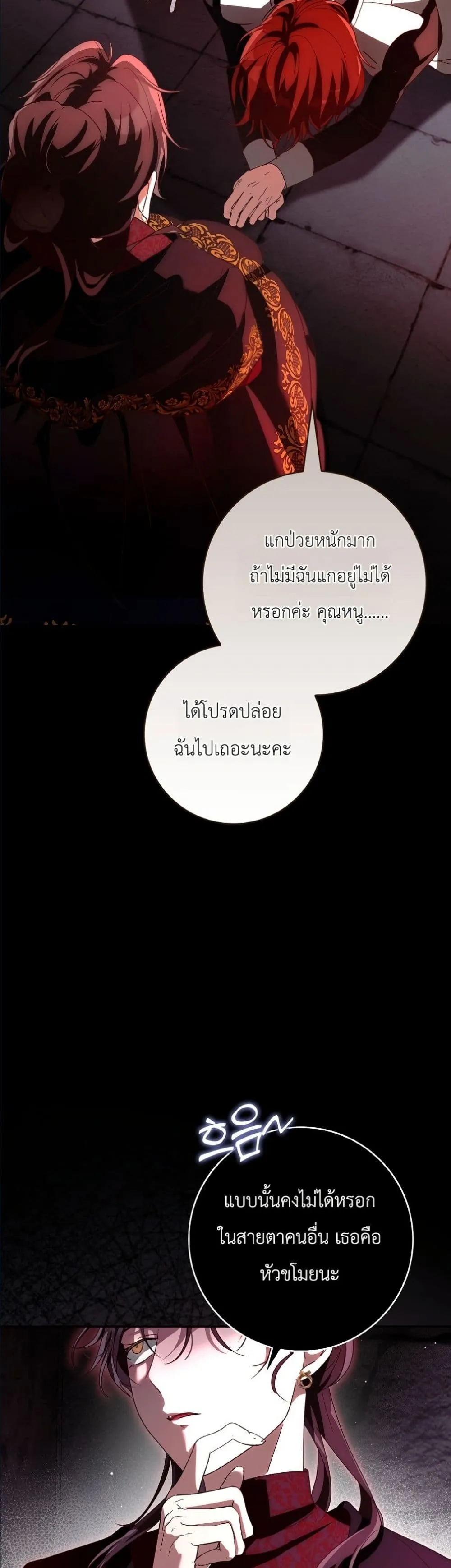 Manga-lc-com อ่านมังงะ อ่านการ์ตูน ออนไลน์ ฟรี I Will Save My Dad ตอนที่ 1 2 3 4 5 6 7 8 9 10 11 12 13 14 ฟรี ไม่มีโฆษณา Manga-lc - อ่าน มังงะ อ่าน การ์ตูน ออนไลน์ อ่านมังงะ ฟรี