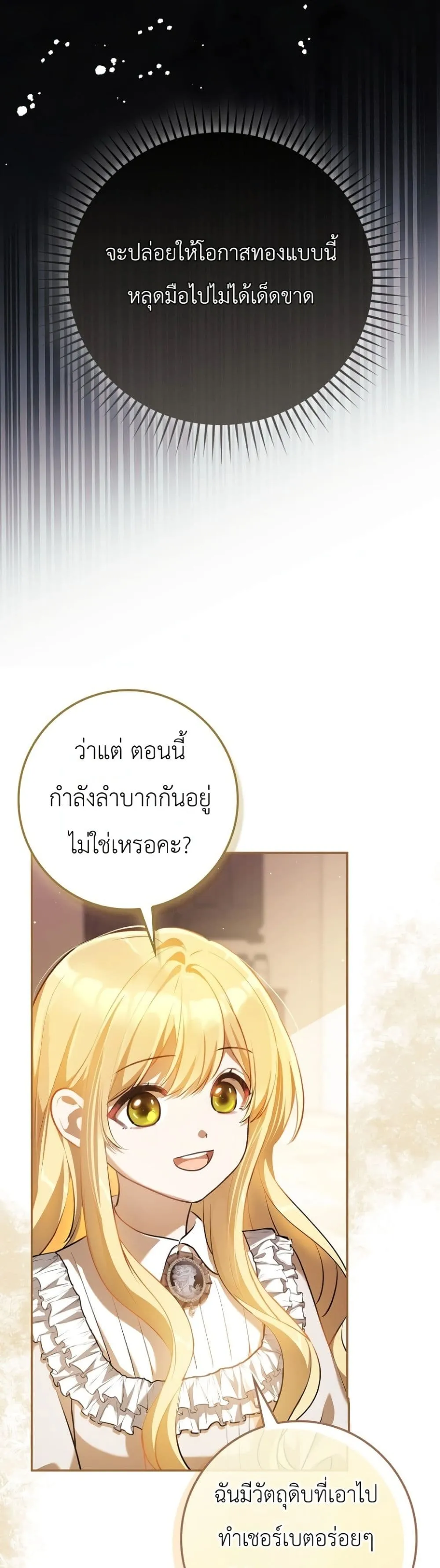 Manga-lc-com อ่านมังงะ อ่านการ์ตูน ออนไลน์ ฟรี Marked as the Tyrant’s Daughter-in-Law ตอนที่ 1 2 3 4 5 6 7 8 9 10 11 12 13 14 ฟรี ไม่มีโฆษณา Manga-lc - อ่าน มังงะ อ่าน การ์ตูน ออนไลน์ อ่านมังงะ ฟรี