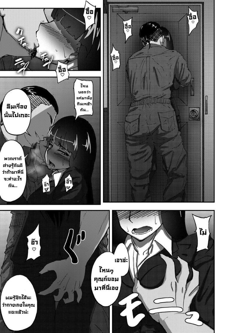 Doujin-Lc- อ่าน โดจิน มังฮวา เกาหลี ญี่ปุ่น จีน แปลไทย เรื่องลับหลังที่ไม่รู้ [Sobabu (Rasson)] Nishizumi Shiho no Shirubeki ja Nakatta Koto Ge ตอนที่ 1 2 3 4 5 6 7 8 9 10 11 12 13 14 ฟรี ไม่มีโฆษณา อ่าน โดจิน Manhwa เกาหลี ญี่ปุ่น จีน เรามีครบ คัดมาให้เน้นๆ โดจิน 18+ รับประกันความฟินโดย  Doujin Lc