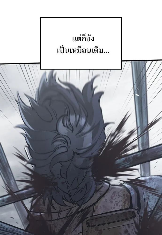 อัศวินวันเดียว ตอนที่ 19 รูปที่ 118