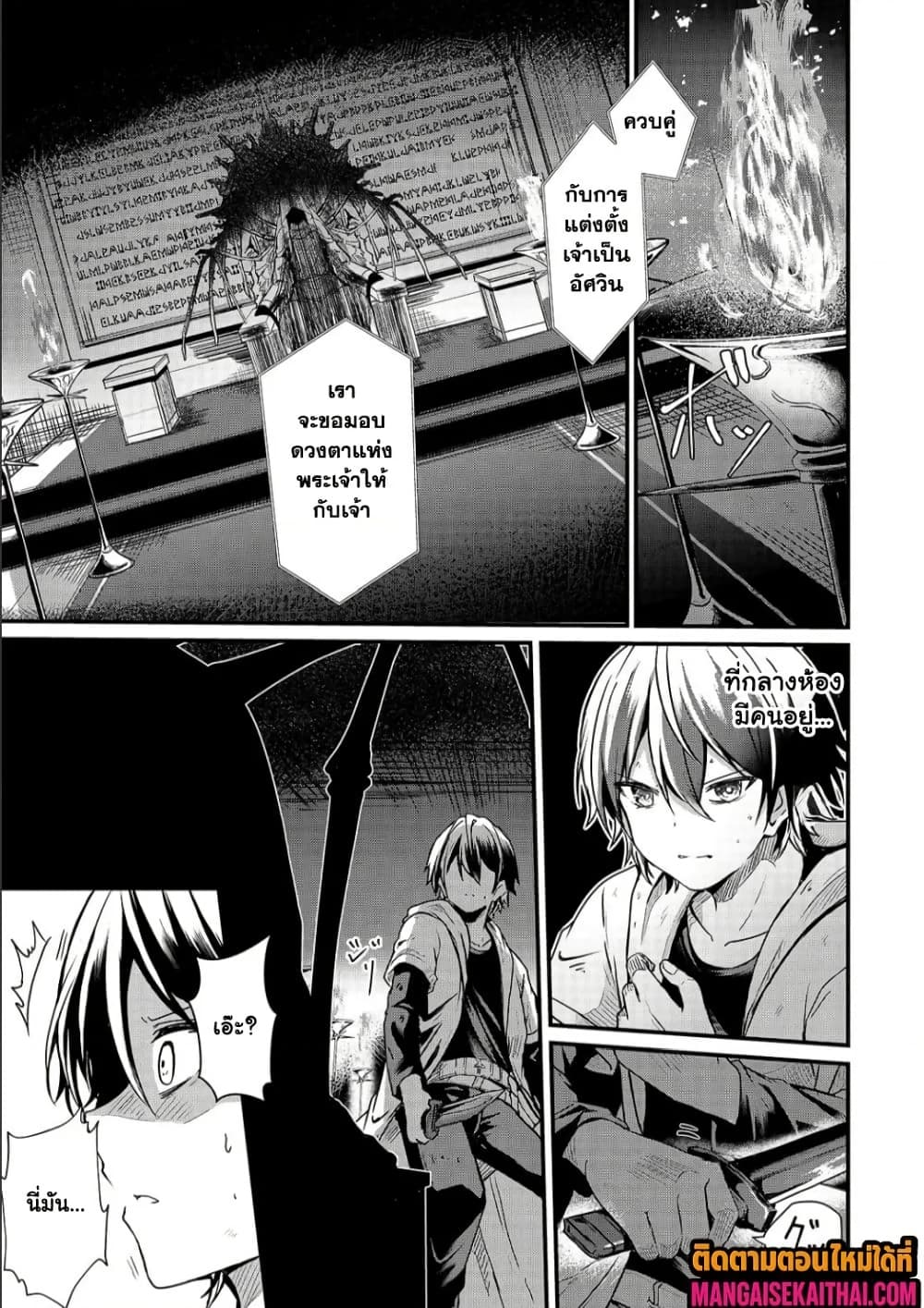 Manga-lc-com อ่านมังงะ อ่านการ์ตูน ออนไลน์ ฟรี Kai no Sekai wa Kami no Me de irodzuku ตอนที่ 1 2 3 4 5 6 7 8 9 10 11 12 13 14 ฟรี ไม่มีโฆษณา Manga-lc - อ่าน มังงะ อ่าน การ์ตูน ออนไลน์ อ่านมังงะ ฟรี