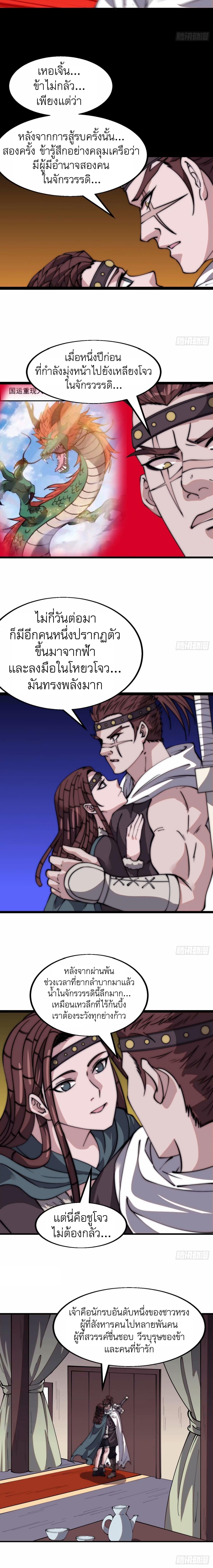 Manga-lc-com อ่านมังงะ อ่านการ์ตูน ออนไลน์ ฟรี It Starts With A Mountain ตอนที่ 1 2 3 4 5 6 7 8 9 10 11 12 13 14 ฟรี ไม่มีโฆษณา Manga-lc - อ่าน มังงะ อ่าน การ์ตูน ออนไลน์ อ่านมังงะ ฟรี