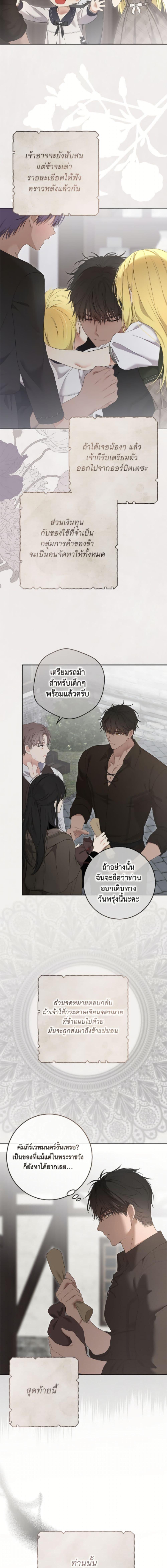 Manga-lc-com อ่านมังงะ อ่านการ์ตูน ออนไลน์ ฟรี I Fell into a Reverse Harem Game! ตอนที่ 1 2 3 4 5 6 7 8 9 10 11 12 13 14 ฟรี ไม่มีโฆษณา Manga-lc - อ่าน มังงะ อ่าน การ์ตูน ออนไลน์ อ่านมังงะ ฟรี
