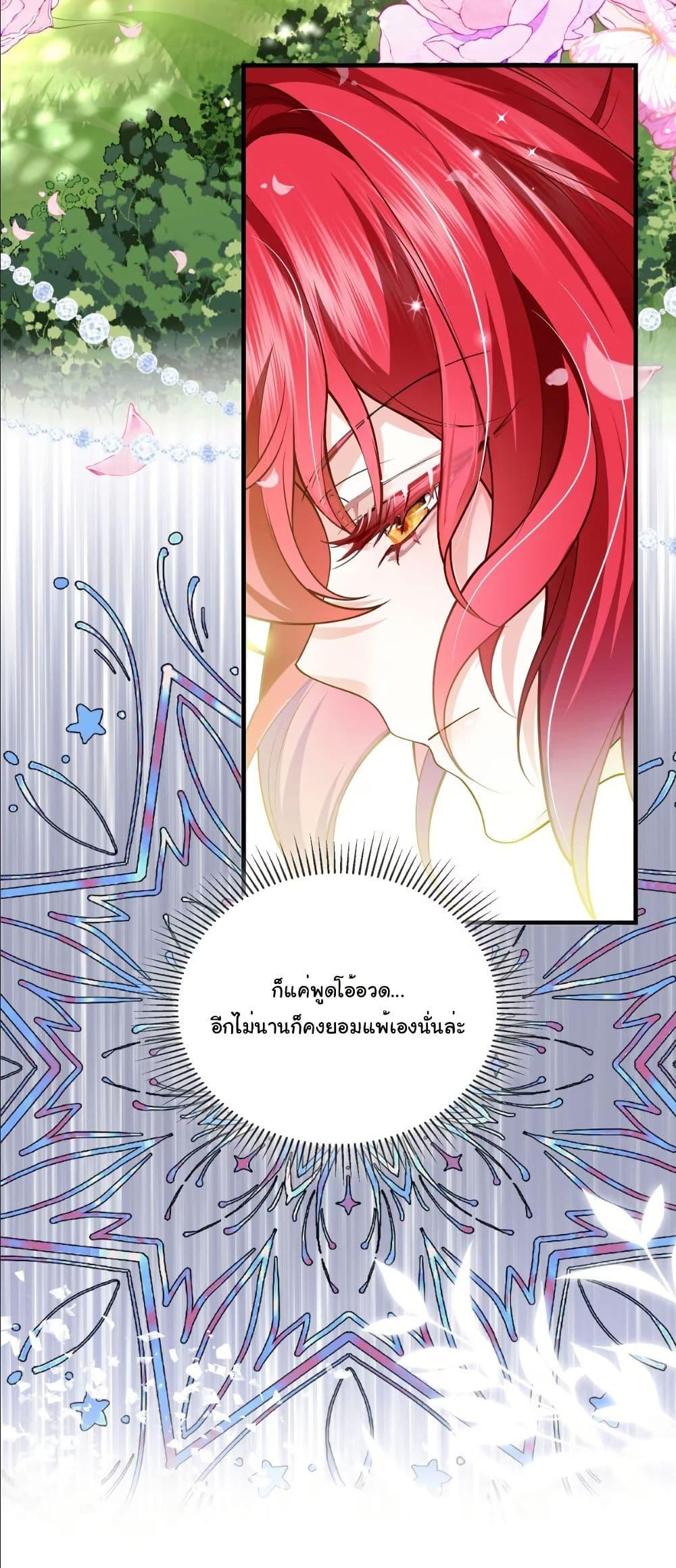 Manga-lc-com อ่านมังงะ อ่านการ์ตูน ออนไลน์ ฟรี My Only Wish as a Demon Maid Is to Be Hurt by My Lady ตอนที่ 1 2 3 4 5 6 7 8 9 10 11 12 13 14 ฟรี ไม่มีโฆษณา Manga-lc - อ่าน มังงะ อ่าน การ์ตูน ออนไลน์ อ่านมังงะ ฟรี