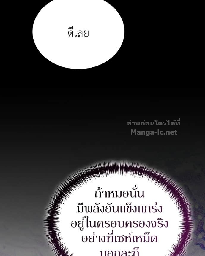 Doujin-Lc- อ่าน โดจิน มังฮวา เกาหลี ญี่ปุ่น จีน แปลไทย ฮีลเลอร์กำมะลอ ตอนที่ 1 2 3 4 5 6 7 8 9 10 11 12 13 14 ฟรี ไม่มีโฆษณา อ่าน โดจิน Manhwa เกาหลี ญี่ปุ่น จีน เรามีครบ คัดมาให้เน้นๆ โดจิน 18+ รับประกันความฟินโดย Doujin Lc