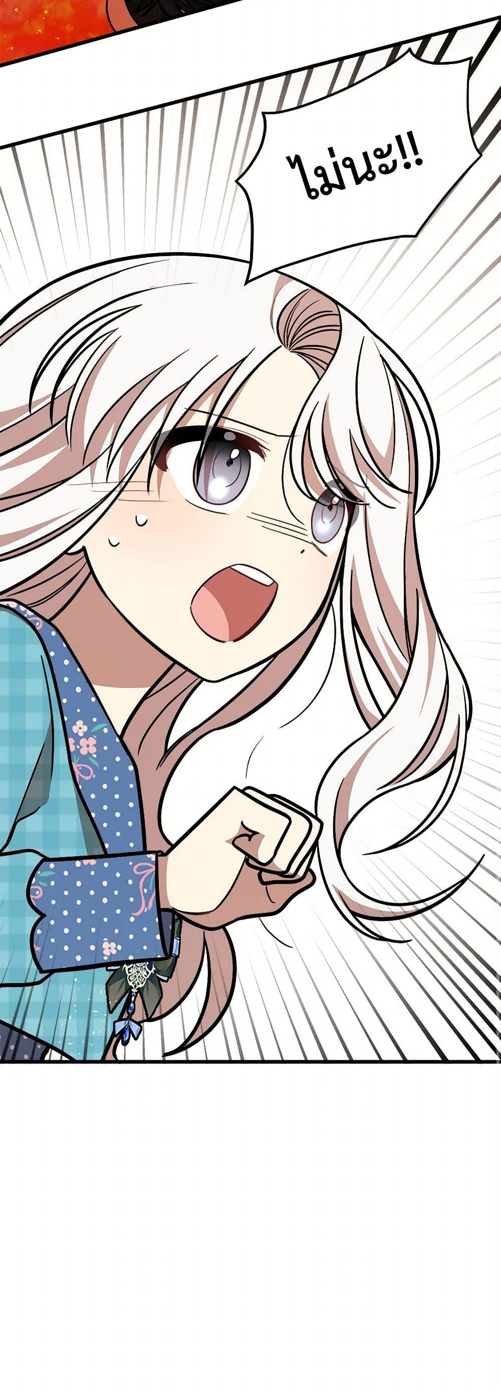 Manga-lc-com อ่านมังงะ อ่านการ์ตูน ออนไลน์ ฟรี Four Dangerous Brothers to My Rescue ตอนที่ 1 2 3 4 5 6 7 8 9 10 11 12 13 14 ฟรี ไม่มีโฆษณา Manga-lc - อ่าน มังงะ อ่าน การ์ตูน ออนไลน์ อ่านมังงะ ฟรี