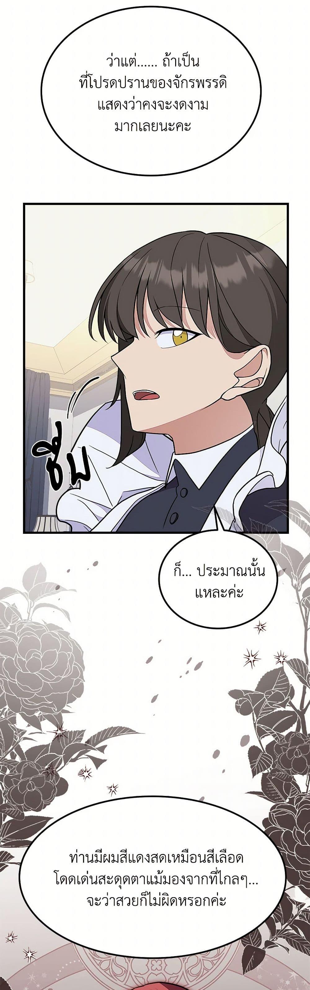 Manga-lc-com อ่านมังงะ อ่านการ์ตูน ออนไลน์ ฟรี For Your Well-Being ตอนที่ 1 2 3 4 5 6 7 8 9 10 11 12 13 14 ฟรี ไม่มีโฆษณา Manga-lc - อ่าน มังงะ อ่าน การ์ตูน ออนไลน์ อ่านมังงะ ฟรี