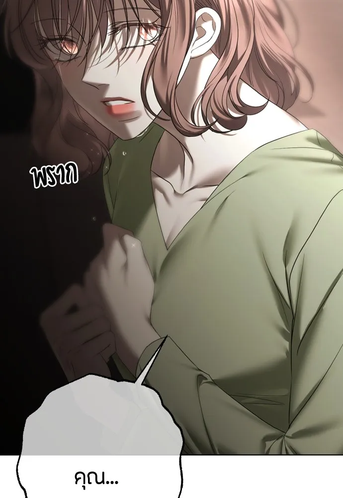 วิธีหนีตายจากนิยายโรคจิต ตอนที่ 65 รูปที่ 10