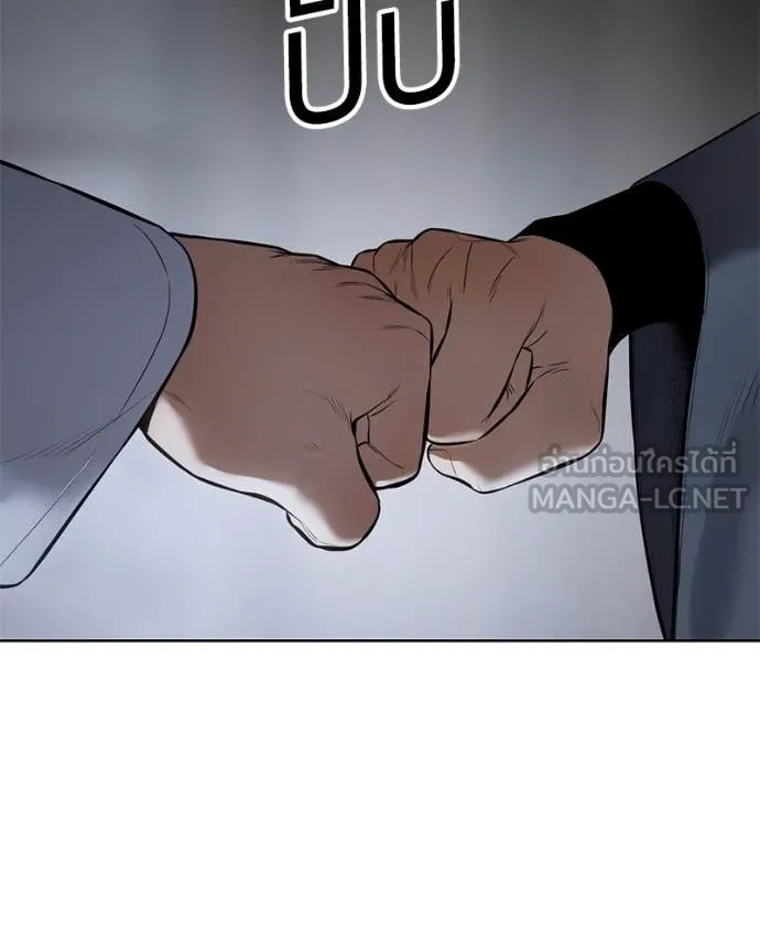 Baek XX ตอนที่ 129 รูปที่ 111