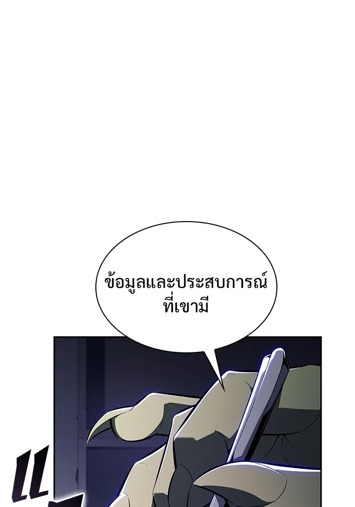 ผู้เล่นหน้าใหม่เลเวลแมกซ์ ตอนที่ 161 vlog ชีวิตประจำวันในยุโรป (1) รูปที่ 10