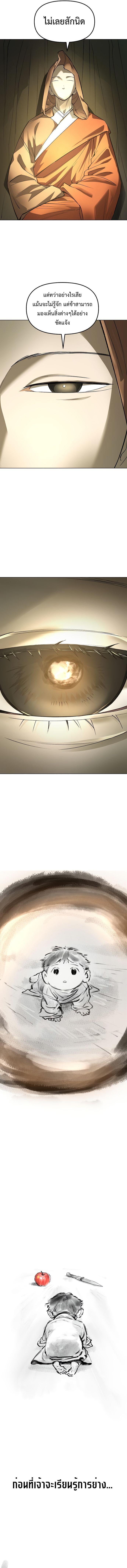 Manga-lc-com อ่านมังงะ อ่านการ์ตูน ออนไลน์ ฟรี Cosmic Heavenly Demon 3077 ตอนที่ 1 2 3 4 5 6 7 8 9 10 11 12 13 14 ฟรี ไม่มีโฆษณา Manga-lc - อ่าน มังงะ อ่าน การ์ตูน ออนไลน์ อ่านมังงะ ฟรี