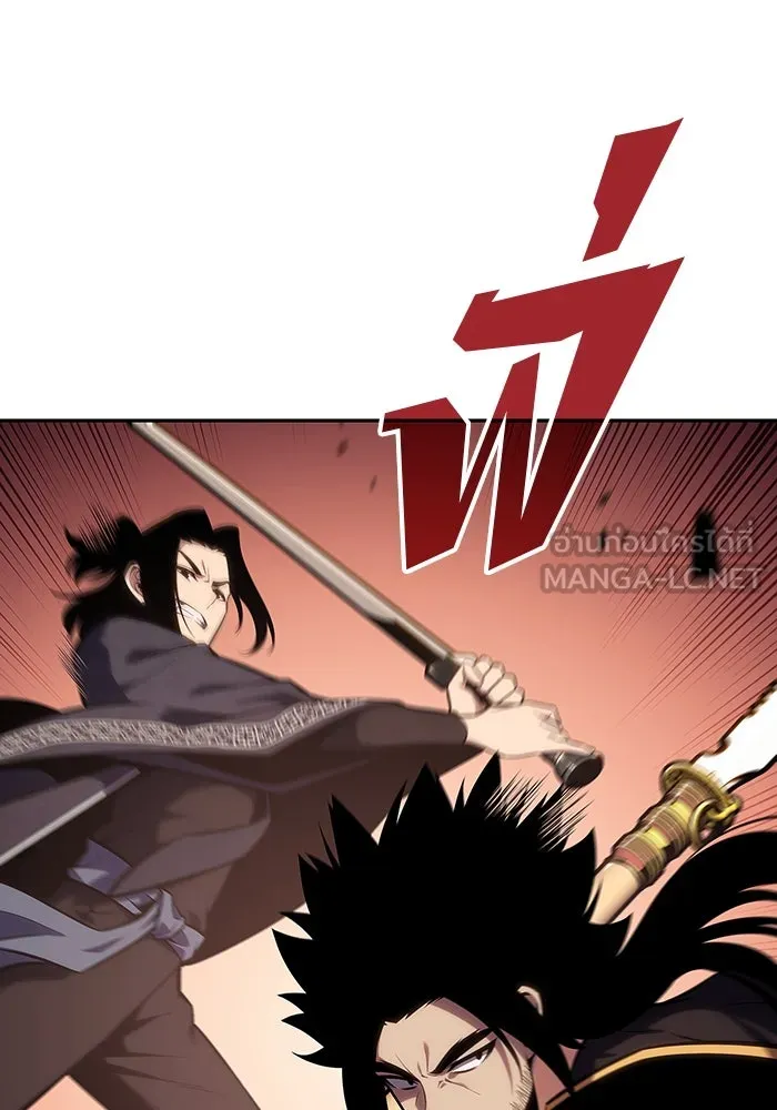 ผู้เล่นหน้าใหม่เลเวลแมกซ์ ตอนที่ 123 จอมขมังเวทผู้เป็นอมตะ (3) รูปที่ 3