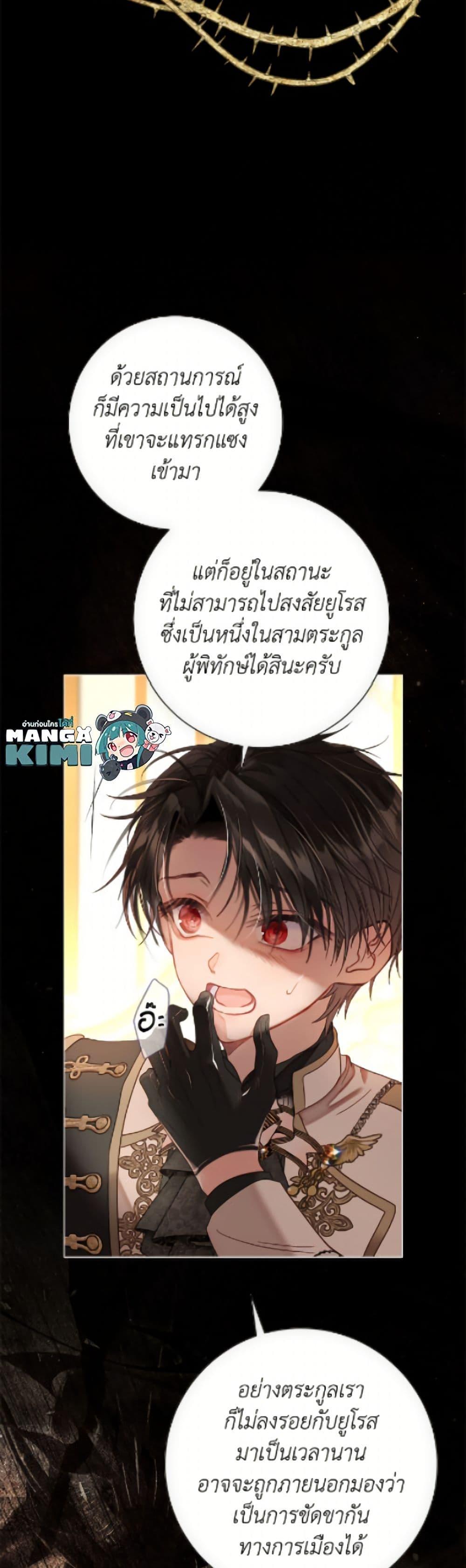 Manga-lc-com อ่านมังงะ อ่านการ์ตูน ออนไลน์ ฟรี The World Without My Sister Who Everyone Loved ตอนที่ 1 2 3 4 5 6 7 8 9 10 11 12 13 14 ฟรี ไม่มีโฆษณา Manga-lc - อ่าน มังงะ อ่าน การ์ตูน ออนไลน์ อ่านมังงะ ฟรี