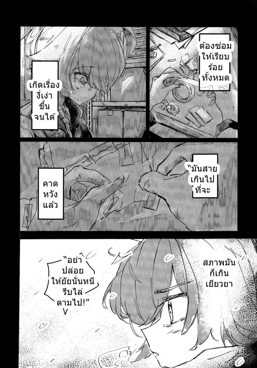 Manga-lc-com อ่านมังงะ อ่านการ์ตูน ออนไลน์ ฟรี Blue Archive Sabaku no Aaji BY kusakayositukil ตอนที่ 1 2 3 4 5 6 7 8 9 10 11 12 13 14 ฟรี ไม่มีโฆษณา Manga-lc - อ่าน มังงะ อ่าน การ์ตูน ออนไลน์ อ่านมังงะ ฟรี