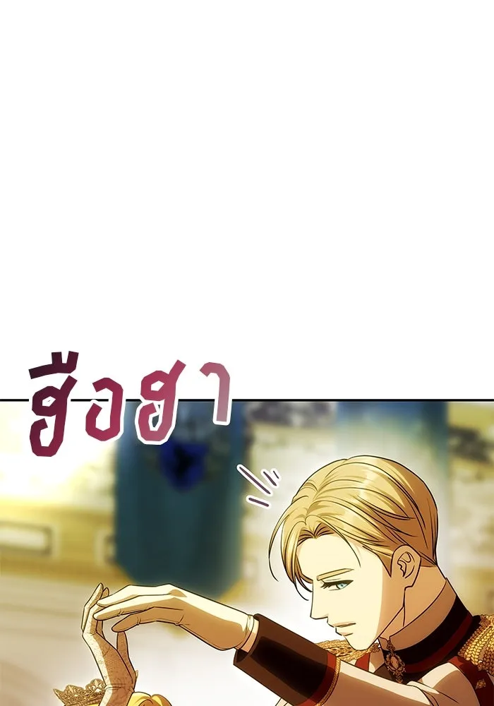 เกมรักจับสามี ตอนที่ 61 รูปที่ 52