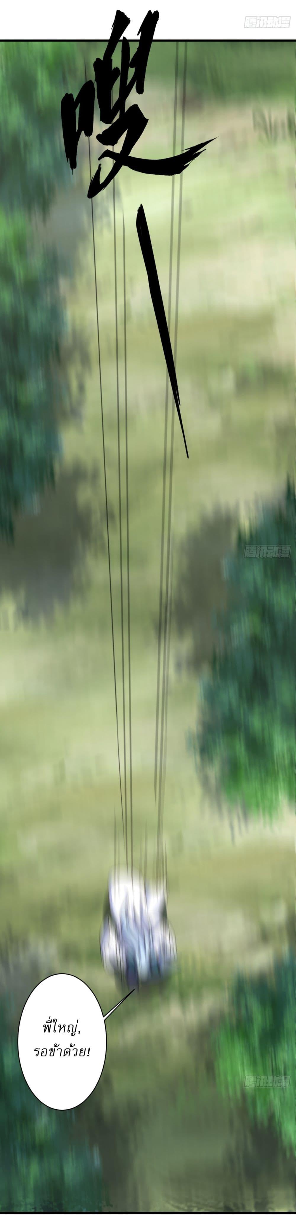 Manga-lc-com อ่านมังงะ อ่านการ์ตูน ออนไลน์ ฟรี Invincible After a Hundred Years of Seclusion ตอนที่ 1 2 3 4 5 6 7 8 9 10 11 12 13 14 ฟรี ไม่มีโฆษณา Manga-lc - อ่าน มังงะ อ่าน การ์ตูน ออนไลน์ อ่านมังงะ ฟรี