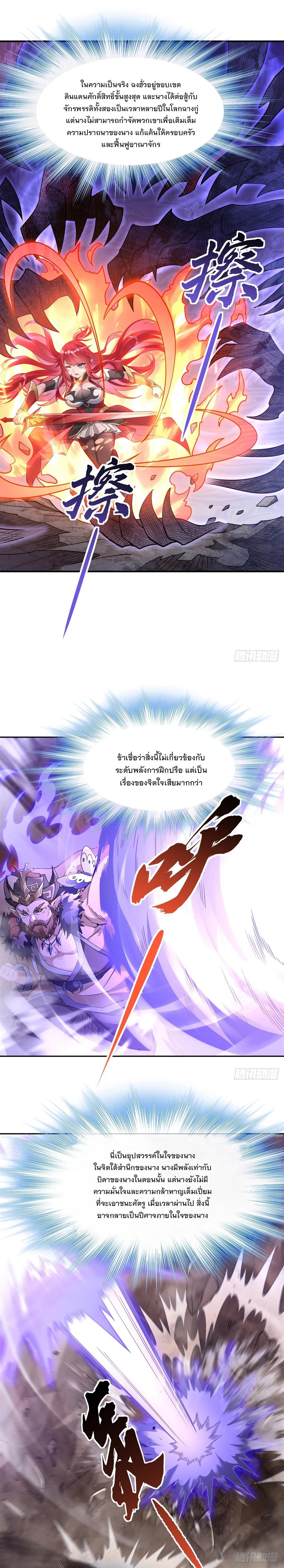 Manga-lc-com อ่านมังงะ อ่านการ์ตูน ออนไลน์ ฟรี My Female Disciples are all Future Masters of the Heavens ตอนที่ 1 2 3 4 5 6 7 8 9 10 11 12 13 14 ฟรี ไม่มีโฆษณา Manga-lc - อ่าน มังงะ อ่าน การ์ตูน ออนไลน์ อ่านมังงะ ฟรี