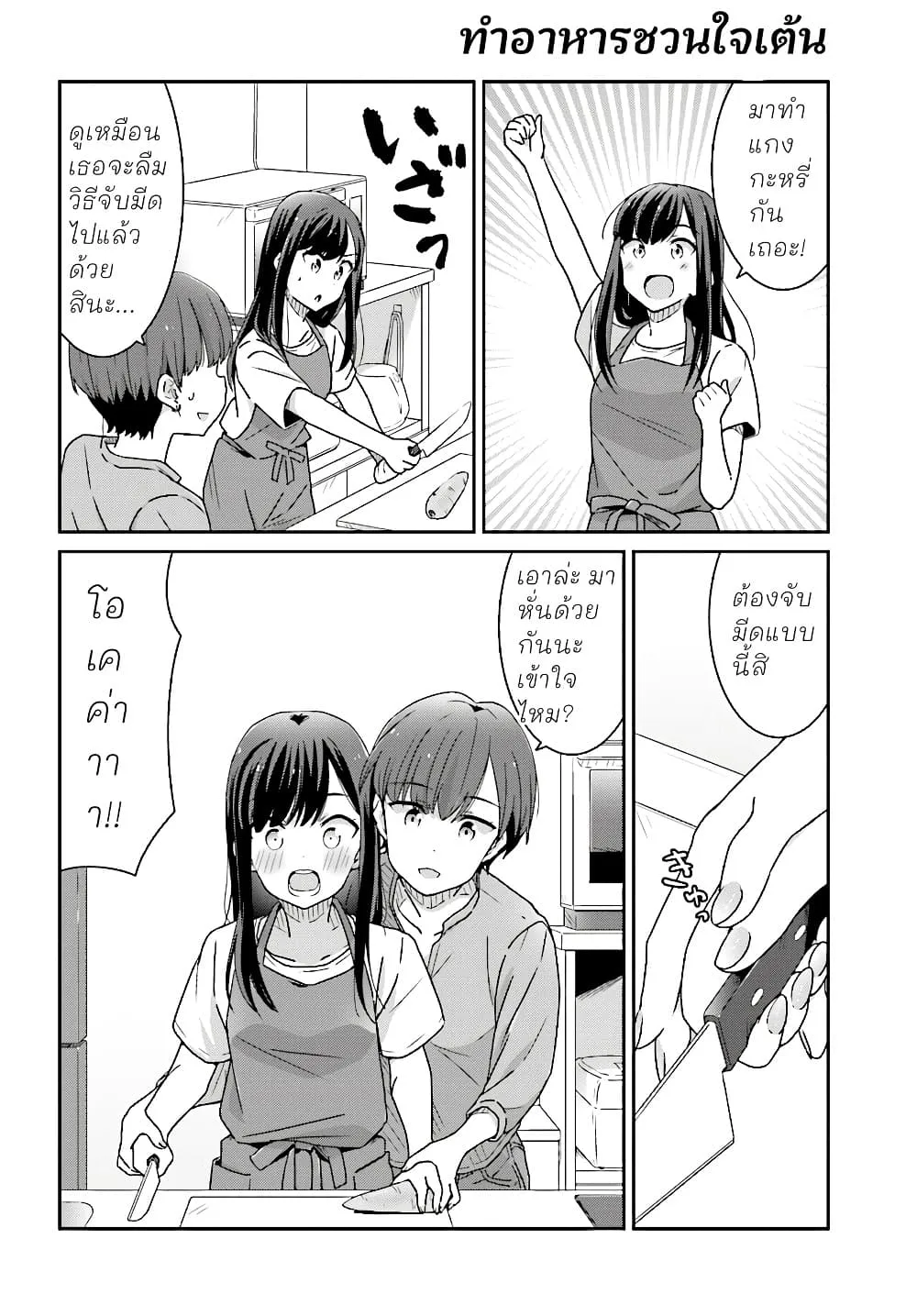 Manga-lc-com อ่านมังงะ อ่านการ์ตูน ออนไลน์ ฟรี Akarui Kioku Soushitsu ตอนที่ 1 2 3 4 5 6 7 8 9 10 11 12 13 14 ฟรี ไม่มีโฆษณา Manga-lc - อ่าน มังงะ อ่าน การ์ตูน ออนไลน์ อ่านมังงะ ฟรี