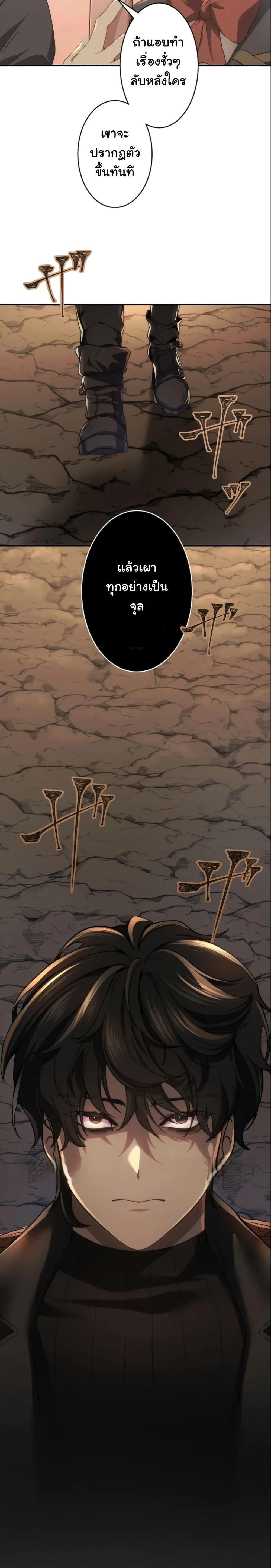 Manga-lc-com อ่านมังงะ อ่านการ์ตูน ออนไลน์ ฟรี Revenge of the Unrivaled Streamer ตอนที่ 1 2 3 4 5 6 7 8 9 10 11 12 13 14 ฟรี ไม่มีโฆษณา Manga-lc - อ่าน มังงะ อ่าน การ์ตูน ออนไลน์ อ่านมังงะ ฟรี