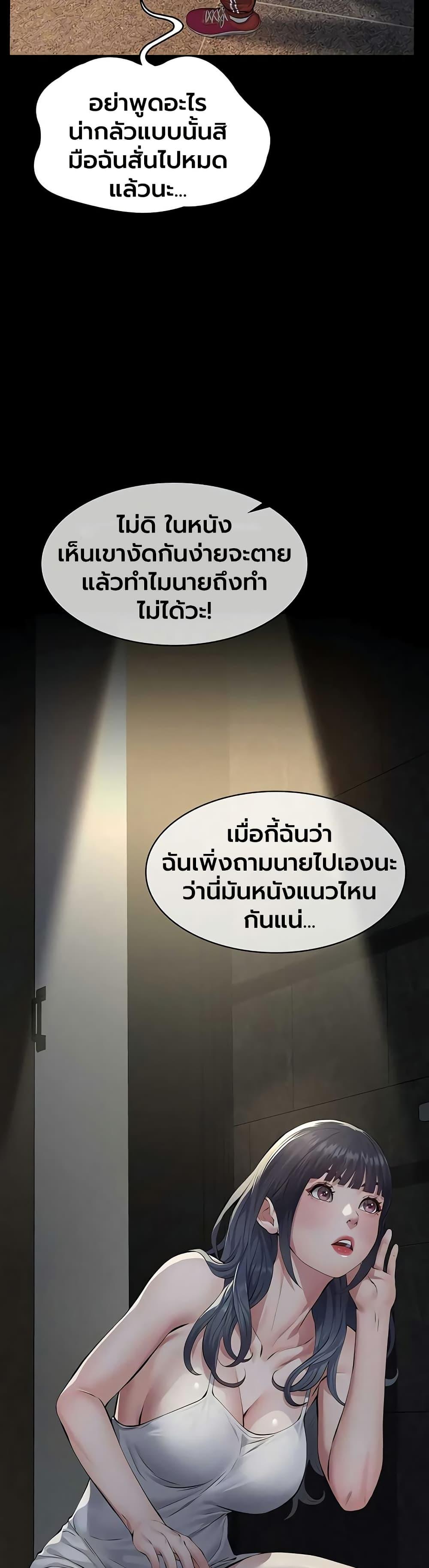 Doujin-Lc- อ่าน โดจิน มังฮวา เกาหลี ญี่ปุ่น จีน แปลไทย Sugar Daddy ตอนที่ 1 2 3 4 5 6 7 8 9 10 11 12 13 14 ฟรี ไม่มีโฆษณา อ่าน โดจิน Manhwa เกาหลี ญี่ปุ่น จีน เรามีครบ คัดมาให้เน้นๆ โดจิน 18+ รับประกันความฟินโดย  Doujin Lc