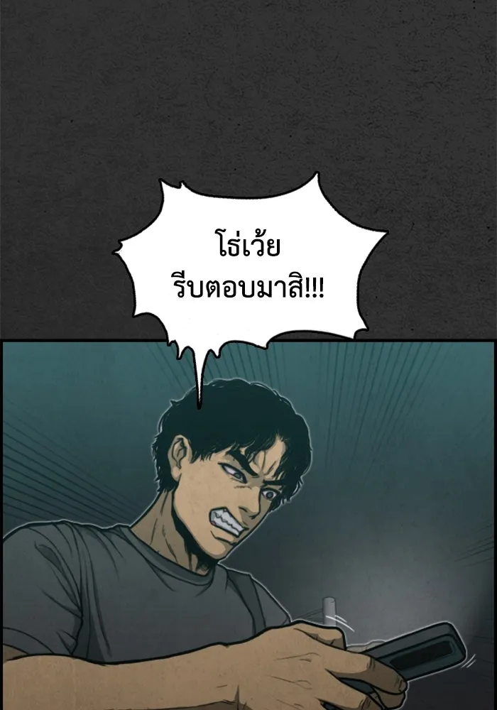 ตกศพสยอง ตอนที่ 2 รูปที่ 4