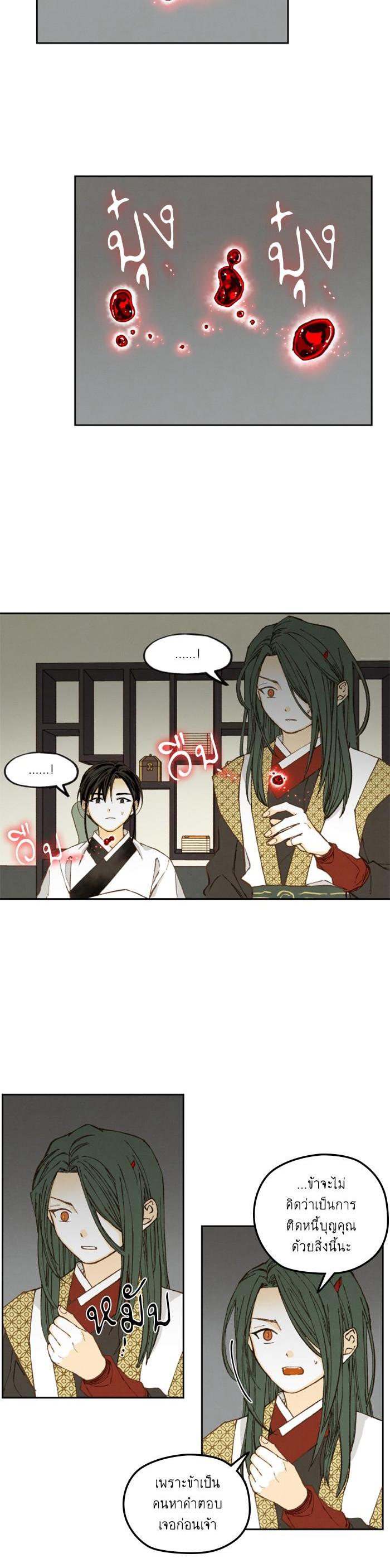 Manga-lc-com อ่านมังงะ อ่านการ์ตูน ออนไลน์ ฟรี How to Become a Dragon ตอนที่ 1 2 3 4 5 6 7 8 9 10 11 12 13 14 ฟรี ไม่มีโฆษณา Manga-lc - อ่าน มังงะ อ่าน การ์ตูน ออนไลน์ อ่านมังงะ ฟรี