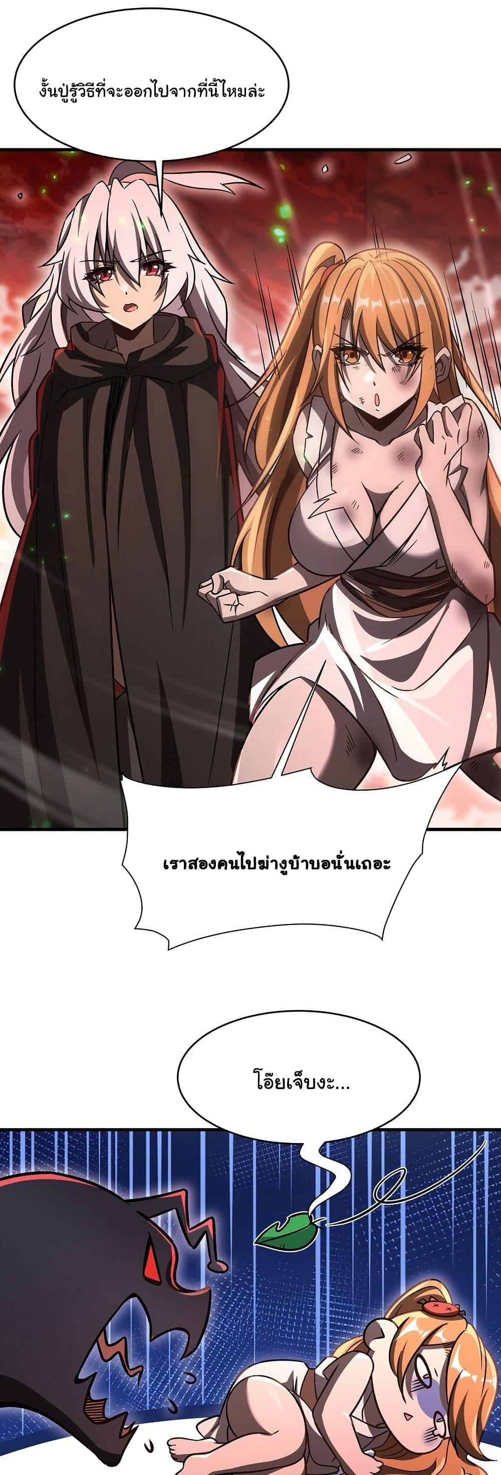 Manga-lc-com อ่านมังงะ อ่านการ์ตูน ออนไลน์ ฟรี Become a Witch in a World Full of Ghost Stories ตอนที่ 1 2 3 4 5 6 7 8 9 10 11 12 13 14 ฟรี ไม่มีโฆษณา Manga-lc - อ่าน มังงะ อ่าน การ์ตูน ออนไลน์ อ่านมังงะ ฟรี