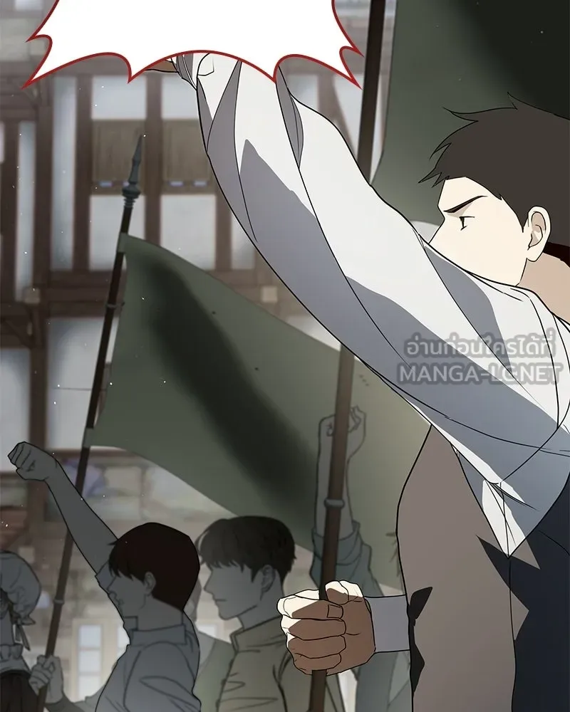 กำราบรักร้ายนายจอมพยศ ตอนที่ 69 รูปที่ 144
