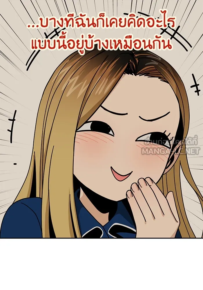 โชคชะตานำพารัก ตอนที่ 34 การจะจูบกันน่ะ รูปที่ 114