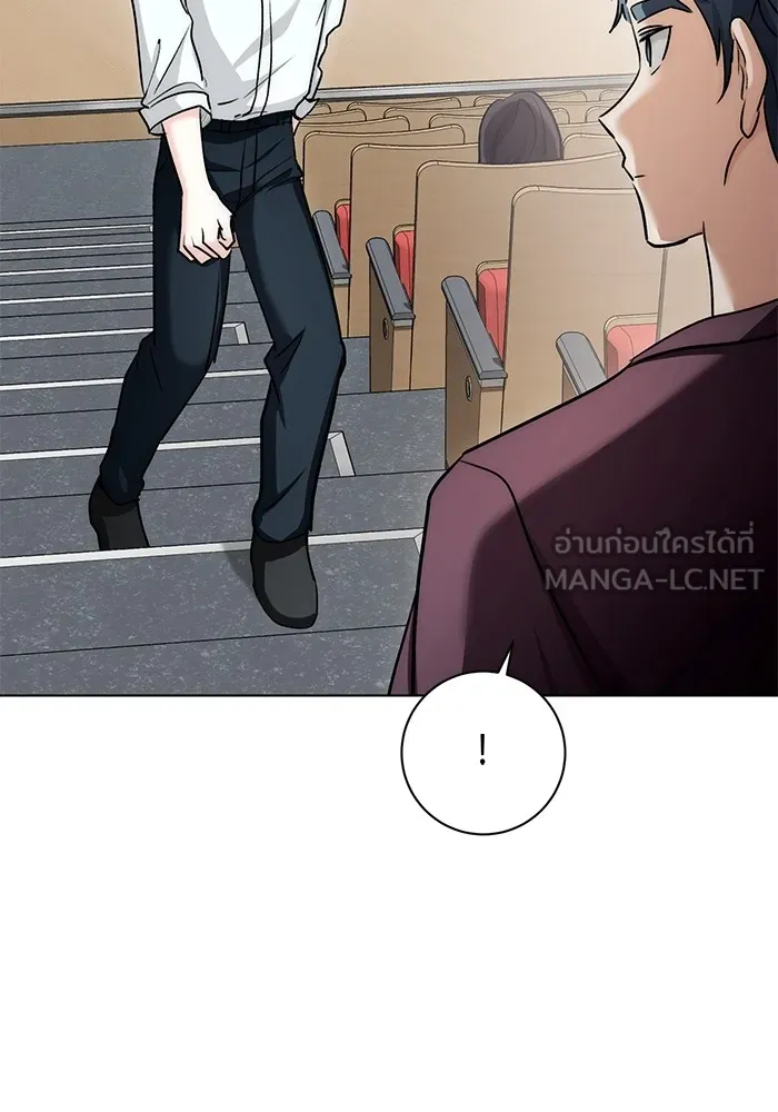 ออร่าดาราอัจฉริยะ ตอนที่ 13 รูปที่ 78