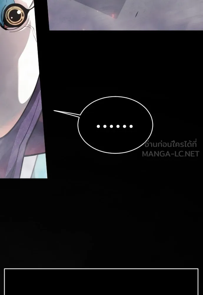 ยุคแห่งยอดมนุษย์ ตอนที่ 139 รูปที่ 156