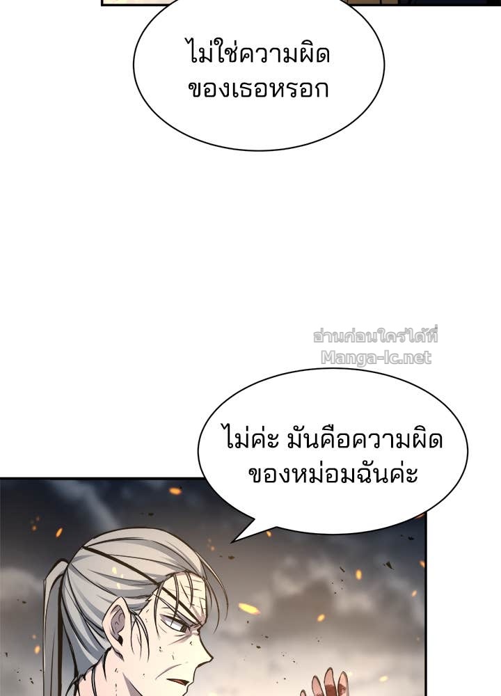 Doujin-Lc- อ่าน โดจิน มังฮวา เกาหลี ญี่ปุ่น จีน แปลไทย ผู้พิชิตเกมป้องกันฐาน ตอนที่ 1 2 3 4 5 6 7 8 9 10 11 12 13 14 ฟรี ไม่มีโฆษณา อ่าน โดจิน Manhwa เกาหลี ญี่ปุ่น จีน เรามีครบ คัดมาให้เน้นๆ โดจิน 18+ รับประกันความฟินโดย Doujin Lc