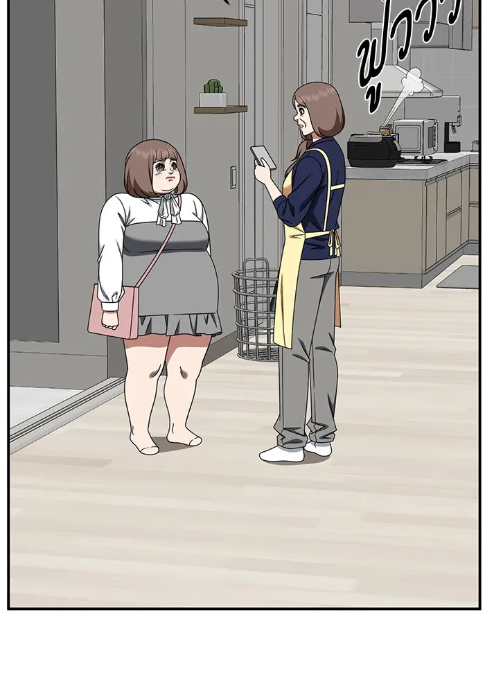 ช่วยเปลี่ยนฉันที ตอนที่ 282. ซีซัน 2 รูปที่ 142