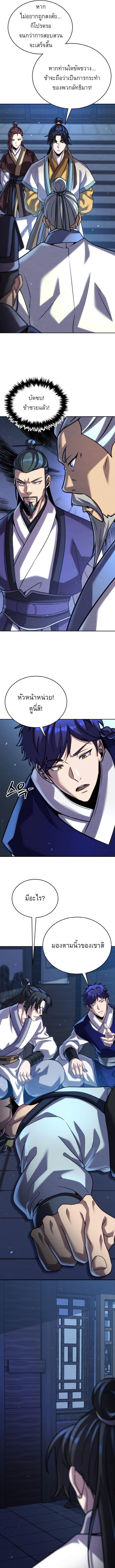 Manga-lc-com อ่านมังงะ อ่านการ์ตูน ออนไลน์ ฟรี The Youngest Disciple of the Murim Alliance Leader ตอนที่ 1 2 3 4 5 6 7 8 9 10 11 12 13 14 ฟรี ไม่มีโฆษณา Manga-lc - อ่าน มังงะ อ่าน การ์ตูน ออนไลน์ อ่านมังงะ ฟรี