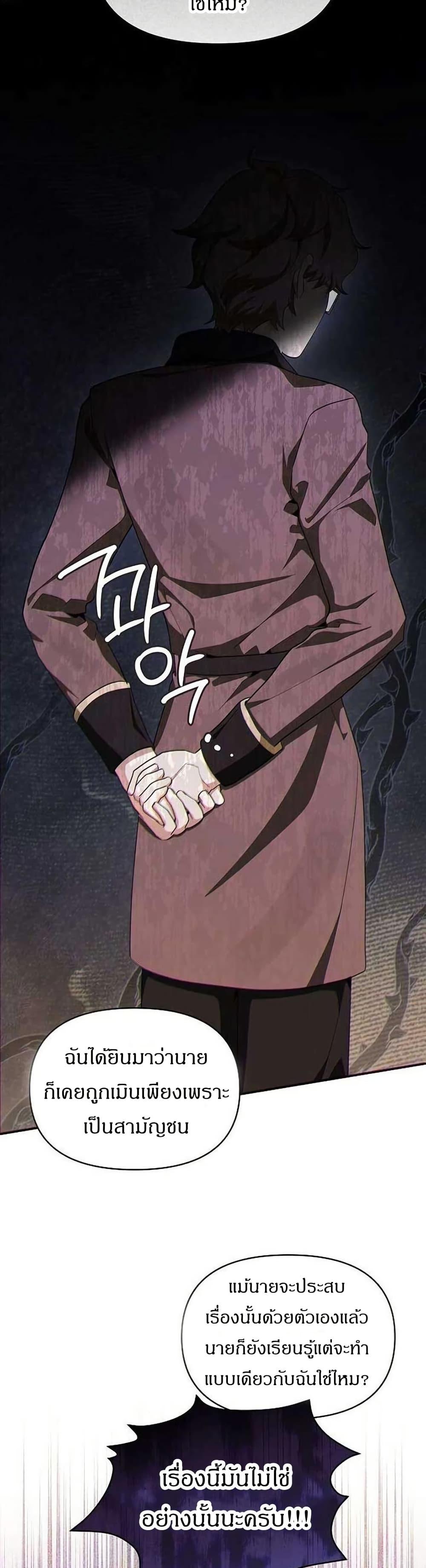 Manga-lc-com อ่านมังงะ อ่านการ์ตูน ออนไลน์ ฟรี The Villainess Is Annoyed by the Male Leads Again Today ตอนที่ 1 2 3 4 5 6 7 8 9 10 11 12 13 14 ฟรี ไม่มีโฆษณา Manga-lc - อ่าน มังงะ อ่าน การ์ตูน ออนไลน์ อ่านมังงะ ฟรี