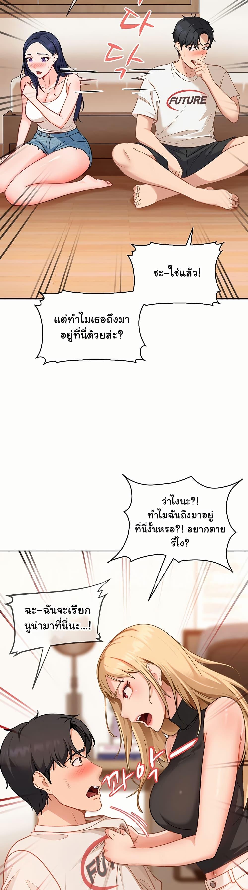 Doujin-Lc- อ่าน โดจิน มังฮวา เกาหลี ญี่ปุ่น จีน แปลไทย The Female Delinquent ตอนที่ 1 2 3 4 5 6 7 8 9 10 11 12 13 14 ฟรี ไม่มีโฆษณา อ่าน โดจิน Manhwa เกาหลี ญี่ปุ่น จีน เรามีครบ คัดมาให้เน้นๆ โดจิน 18+ รับประกันความฟินโดย  Doujin Lc