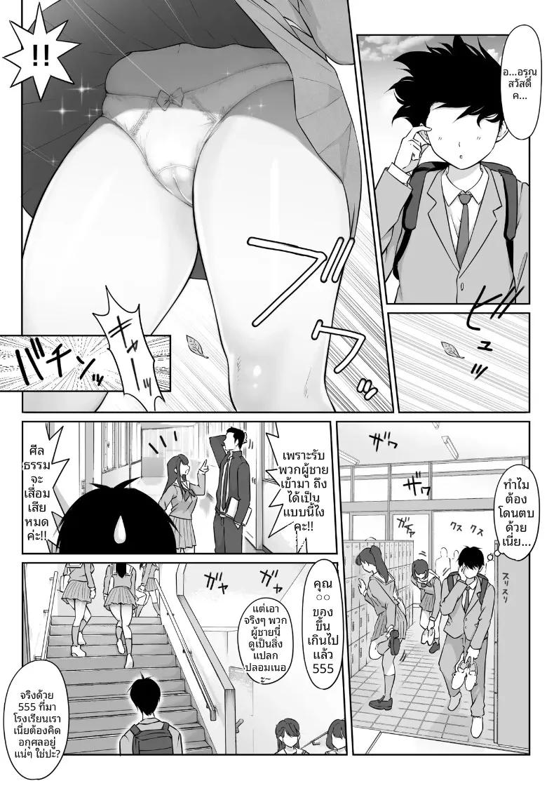 Doujin-Lc- อ่าน โดจิน มังฮวา เกาหลี ญี่ปุ่น จีน แปลไทย กล่องมีเซ็กส์แบบไม่ระบุตัวตน 1-3 (Hitofuu Main) ตอนที่ 1 2 3 4 5 6 7 8 9 10 11 12 13 14 ฟรี ไม่มีโฆษณา อ่าน โดจิน Manhwa เกาหลี ญี่ปุ่น จีน เรามีครบ คัดมาให้เน้นๆ โดจิน 18+ รับประกันความฟินโดย  Doujin Lc