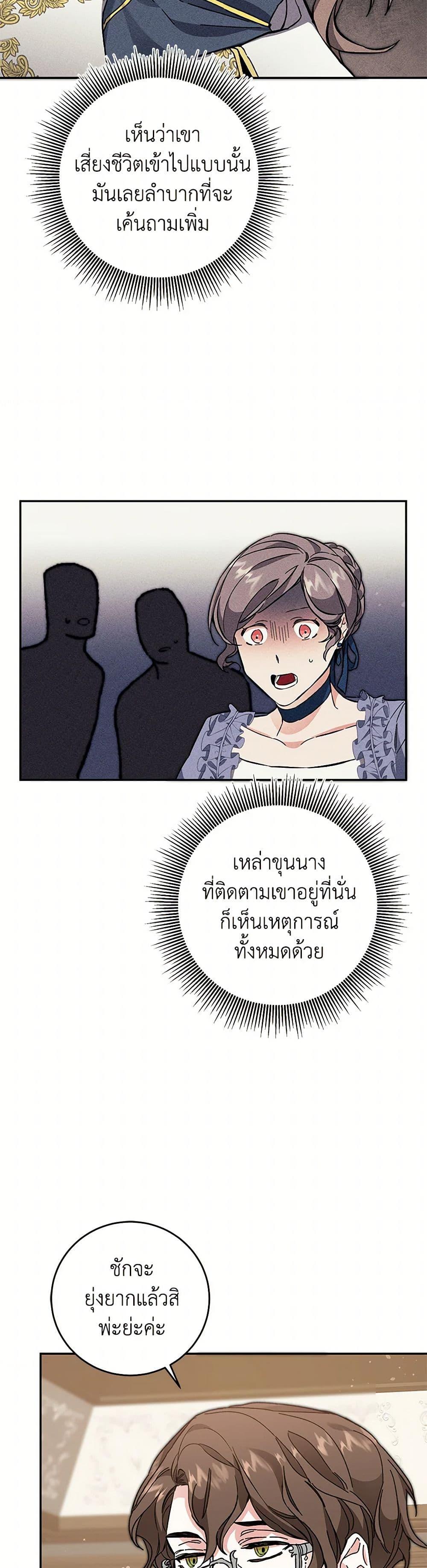Manga-lc-com อ่านมังงะ อ่านการ์ตูน ออนไลน์ ฟรี I’ve Become the Villainous Empress of a Novel ตอนที่ 1 2 3 4 5 6 7 8 9 10 11 12 13 14 ฟรี ไม่มีโฆษณา Manga-lc - อ่าน มังงะ อ่าน การ์ตูน ออนไลน์ อ่านมังงะ ฟรี